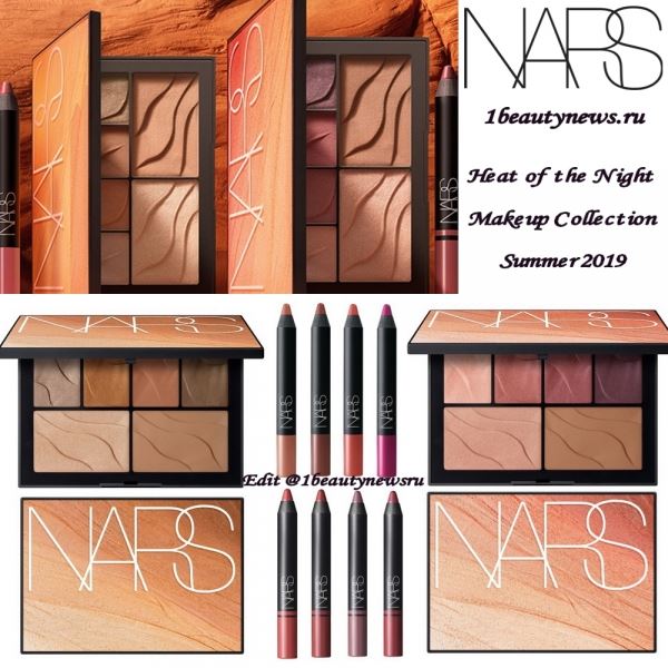 Летняя коллекция макияжа NARS Heat of the Night Makeup Collection Summer 2019 (уже в продаже)