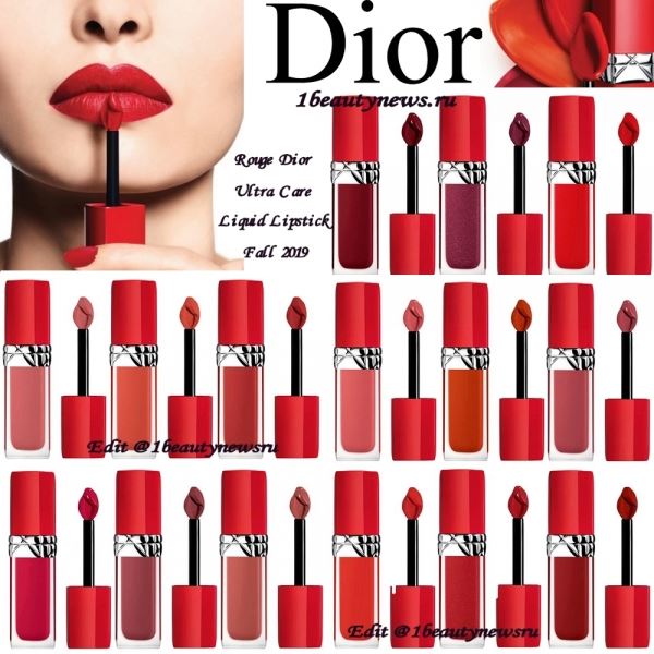 Мастер-класс от Dior: Три вида макияжа губ с новыми губными помадами Dior Rouge Dior Ultra Care <!--more-->Liquid Lipstick и Dior Rouge Dior Ultra Care Lipstick Fall 2019