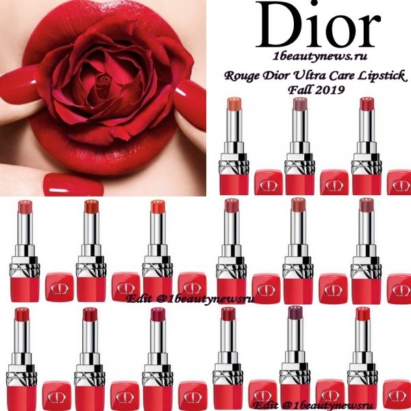 Мастер-класс от Dior: Три вида макияжа губ с новыми губными помадами Dior Rouge Dior Ultra Care <!--more-->Liquid Lipstick и Dior Rouge Dior Ultra Care Lipstick Fall 2019