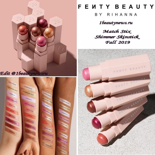 Новые оттенки хайлайтера Fenty Beauty Match Stix Shimmer Skinstick Fall 2019: информация и свотчи