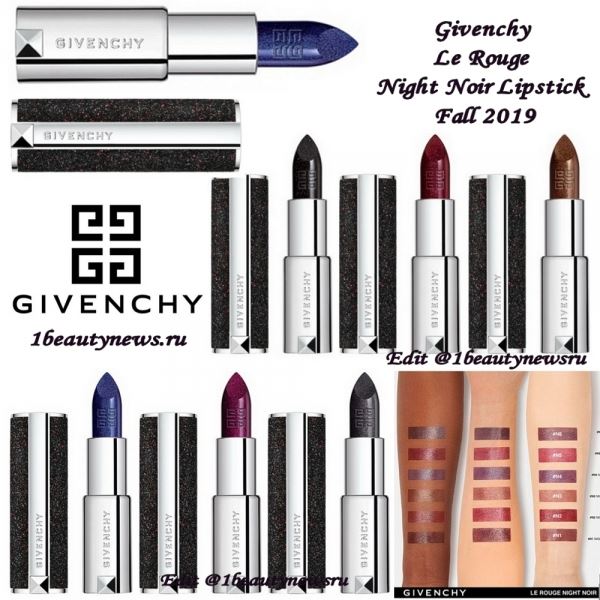 Новые глиттерные губные помады Givenchy Le Rouge Night Noir Lipstick Fall 2019 уже в продаже